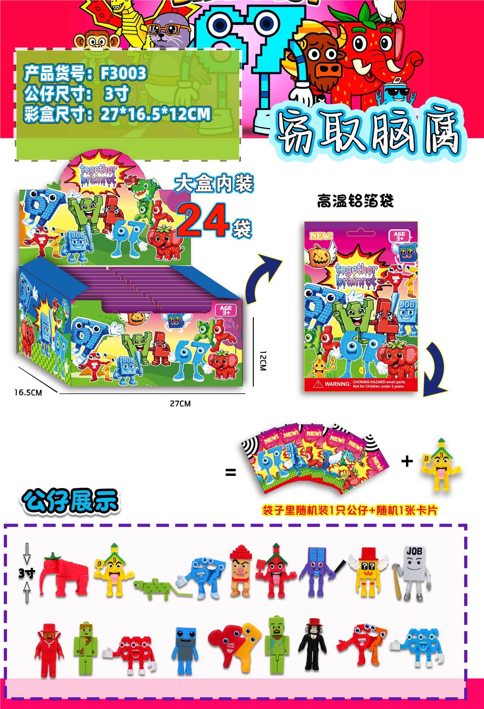 Кукла-конструктор "Собери сам"