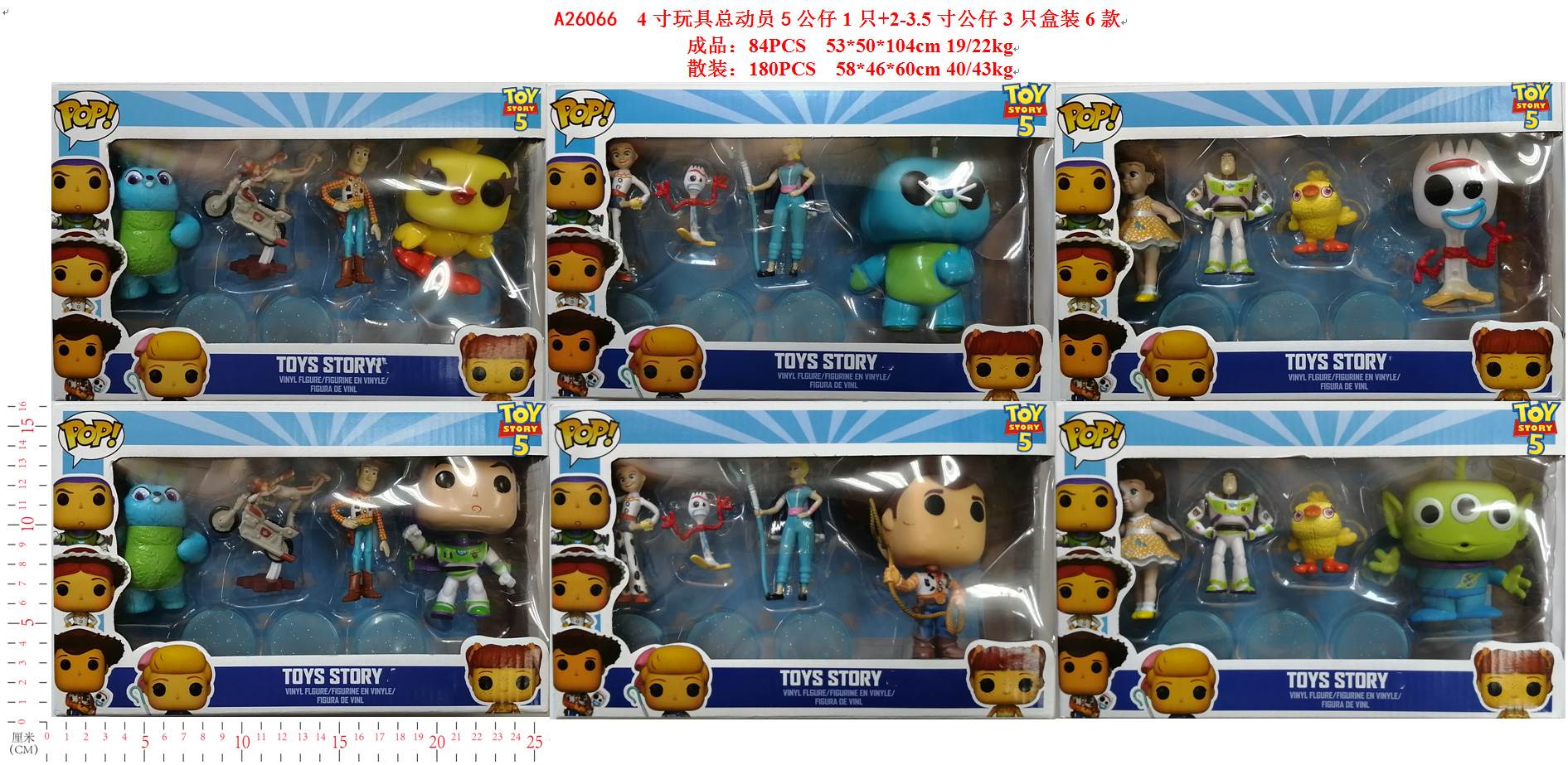 Набор фигурок История Игрушек 5, 4 куклы в коробке