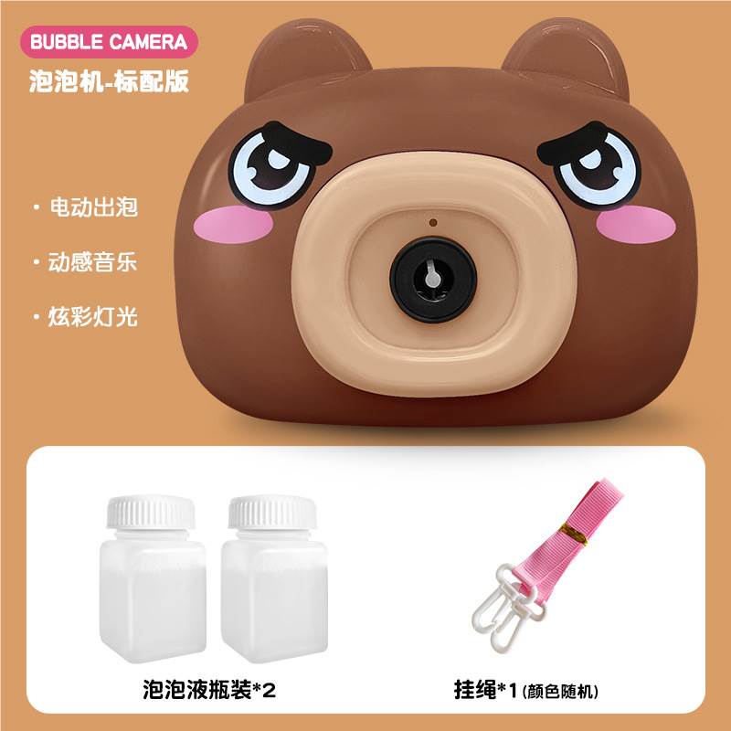 Камера-пузырь Brown Bear: мыльные пузыри, игрушка