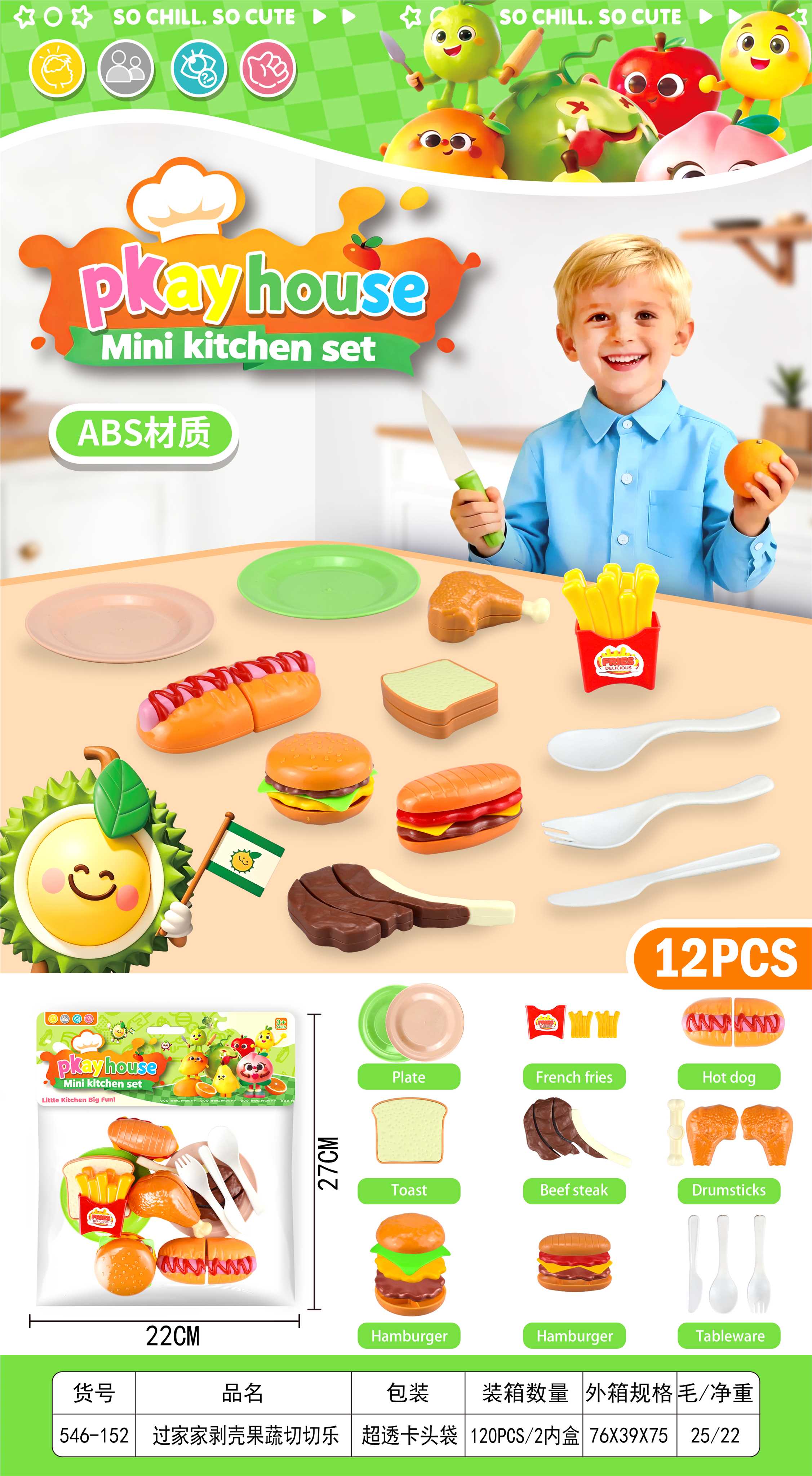 Игровой набор фруктов и овощей для сюжетно-ролевых игр