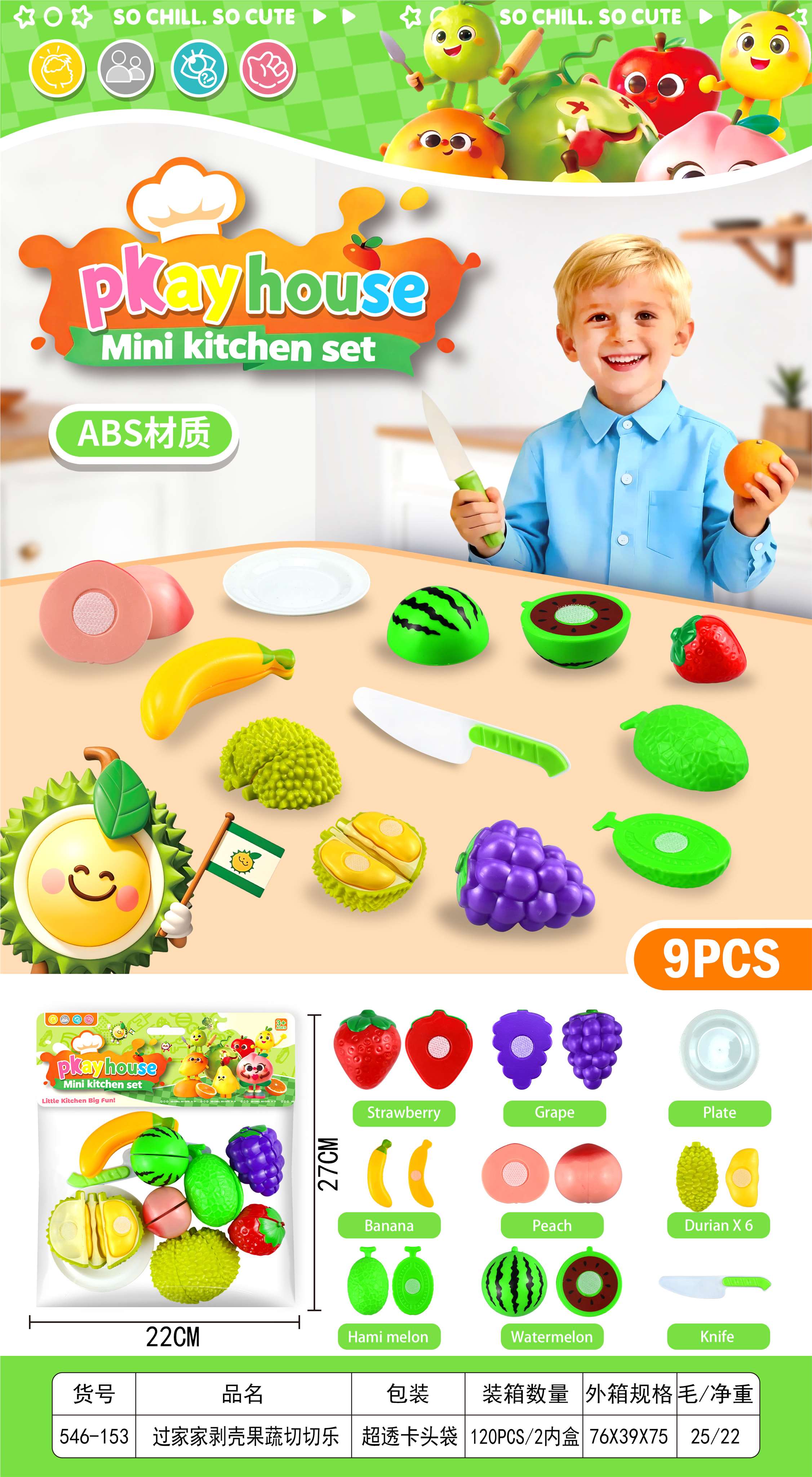 Игровой набор фруктов и овощей для сюжетно-ролевых игр