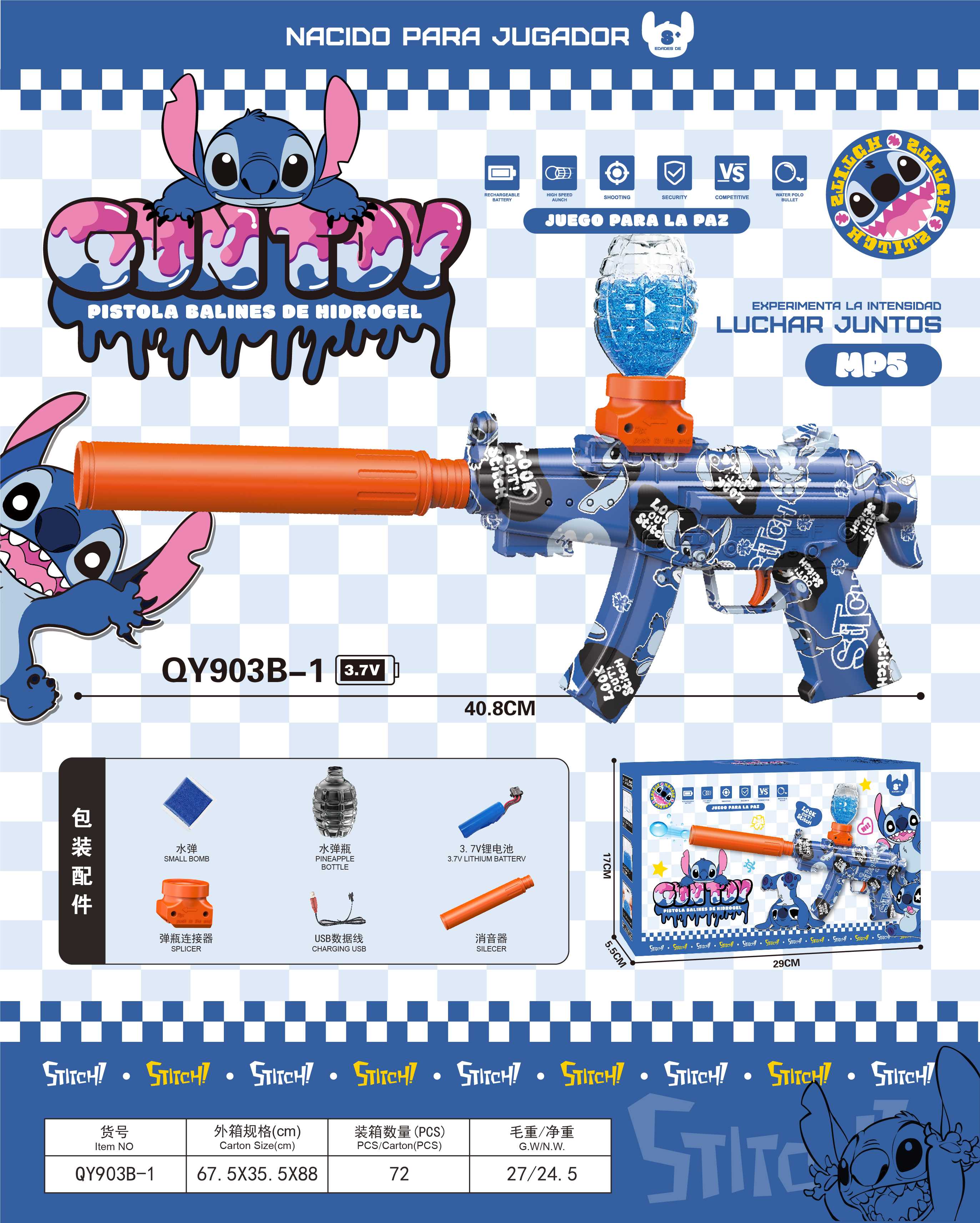 Мини-водный пистолет Stitch MP5, 3.7V