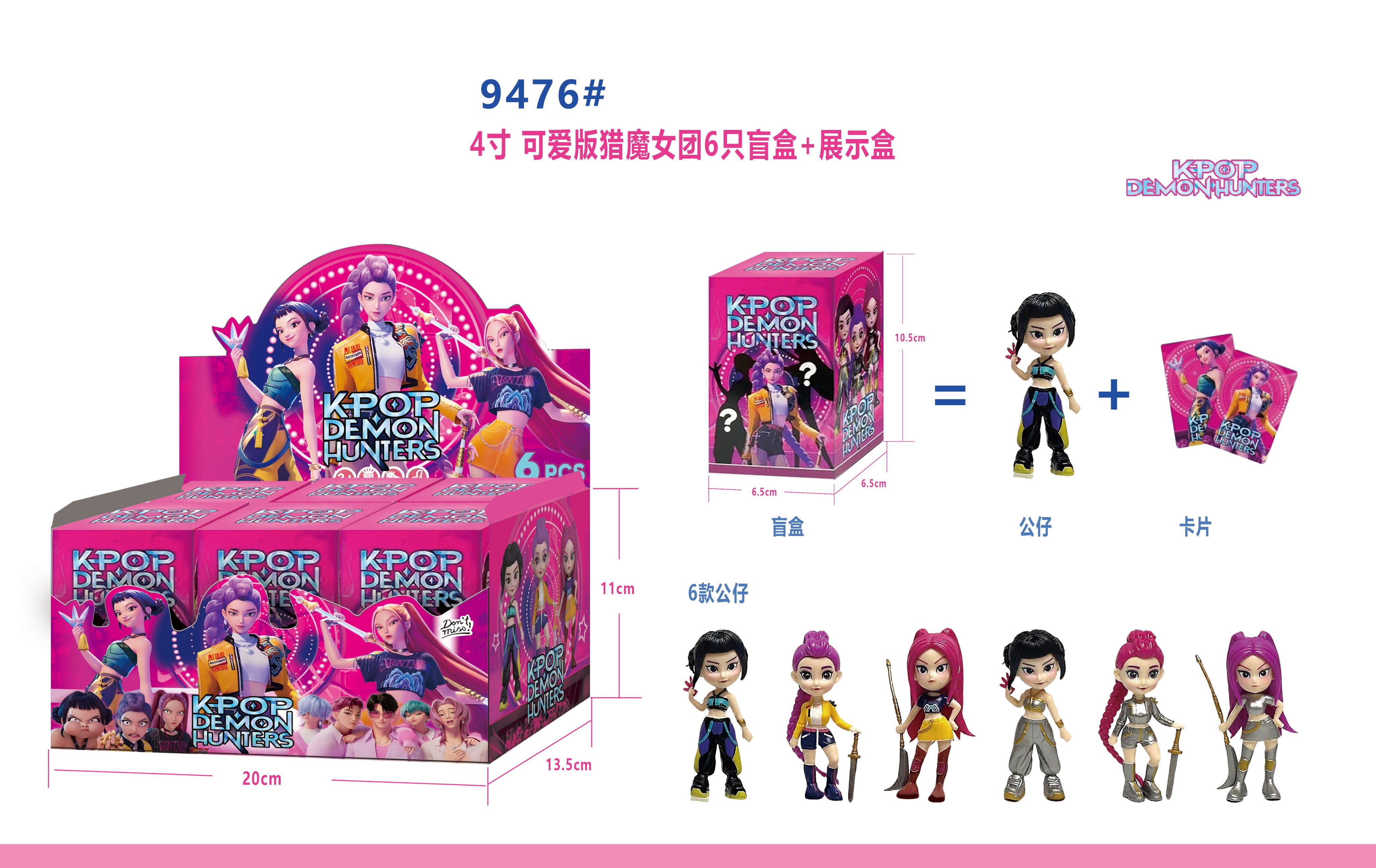 Коллекционные куклы-охотницы, 10 см, blind box