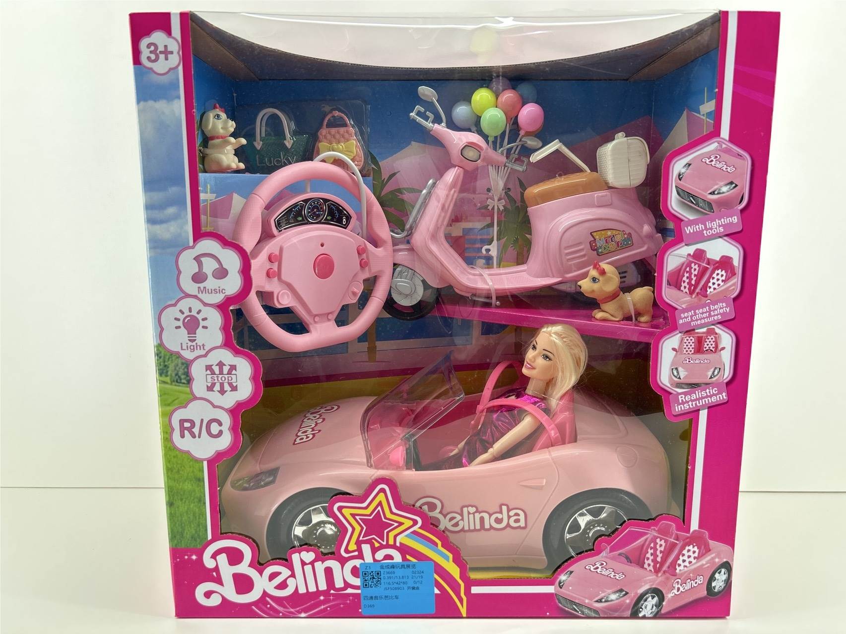 Музыкальная Barbie машина кабриолет на радиоуправлении