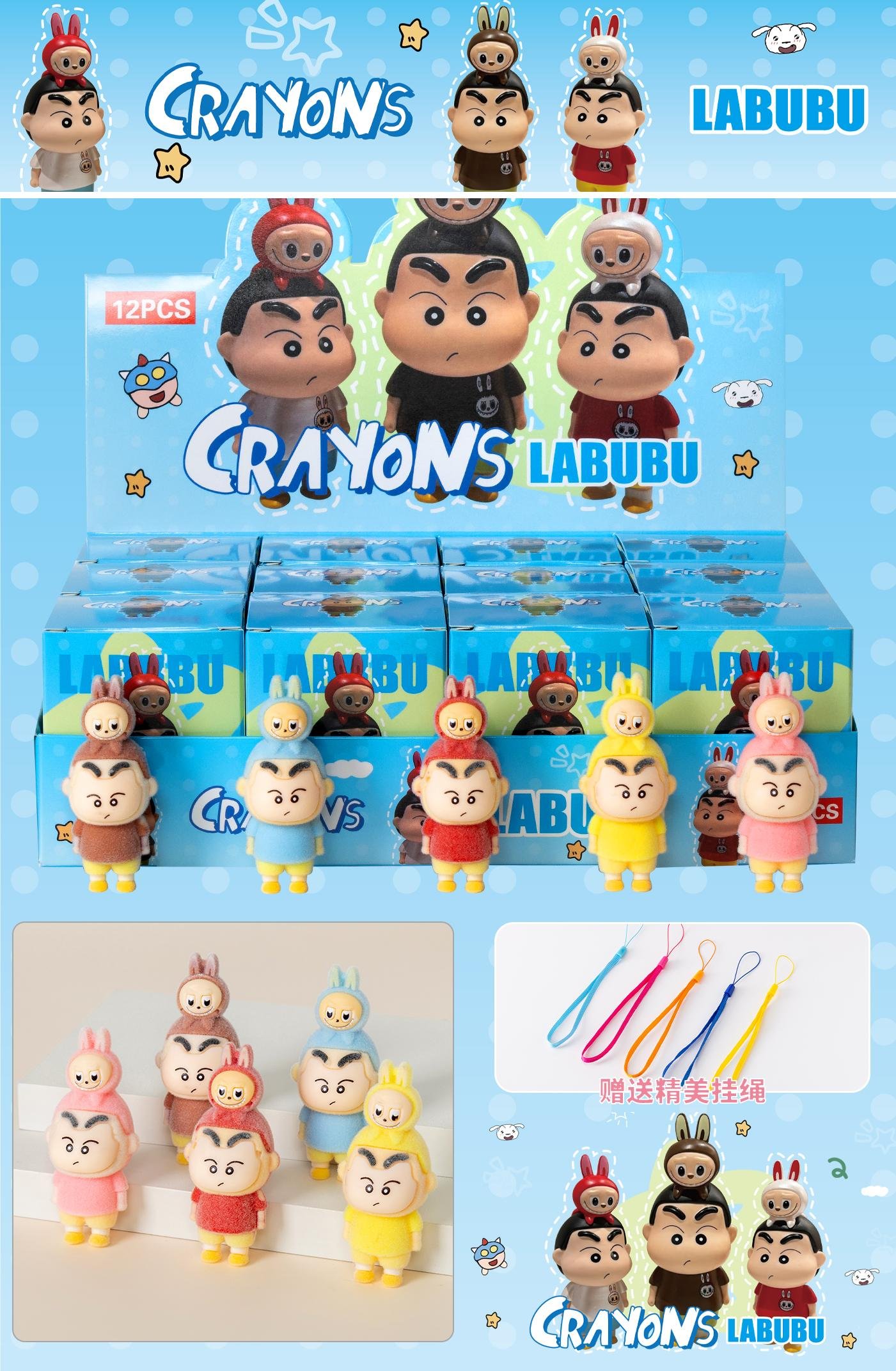 Милые флокированные фигурки Shin Chan с веревочкой, 12 шт/уп