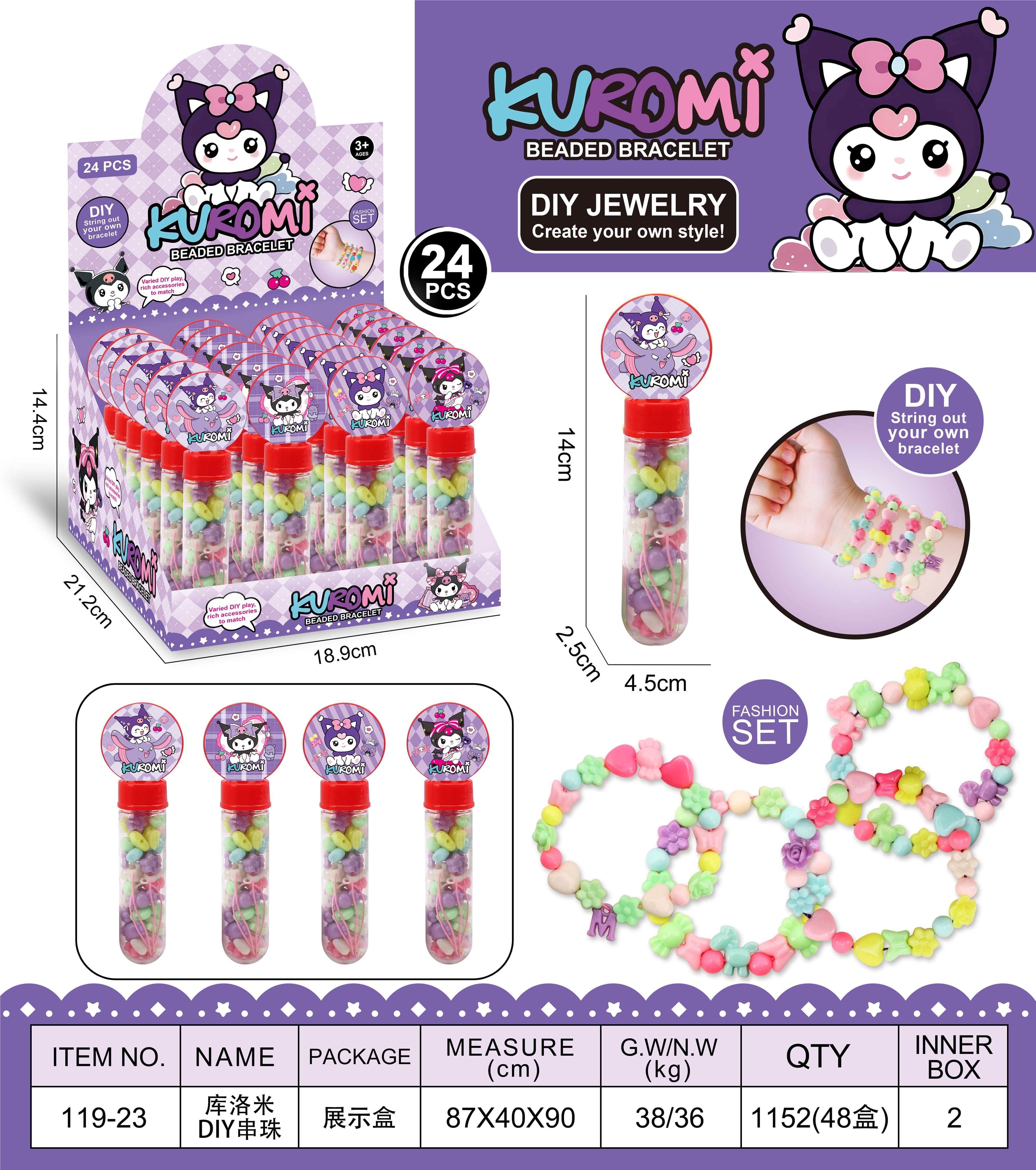 Набор для создания браслетов Kulomi DIY