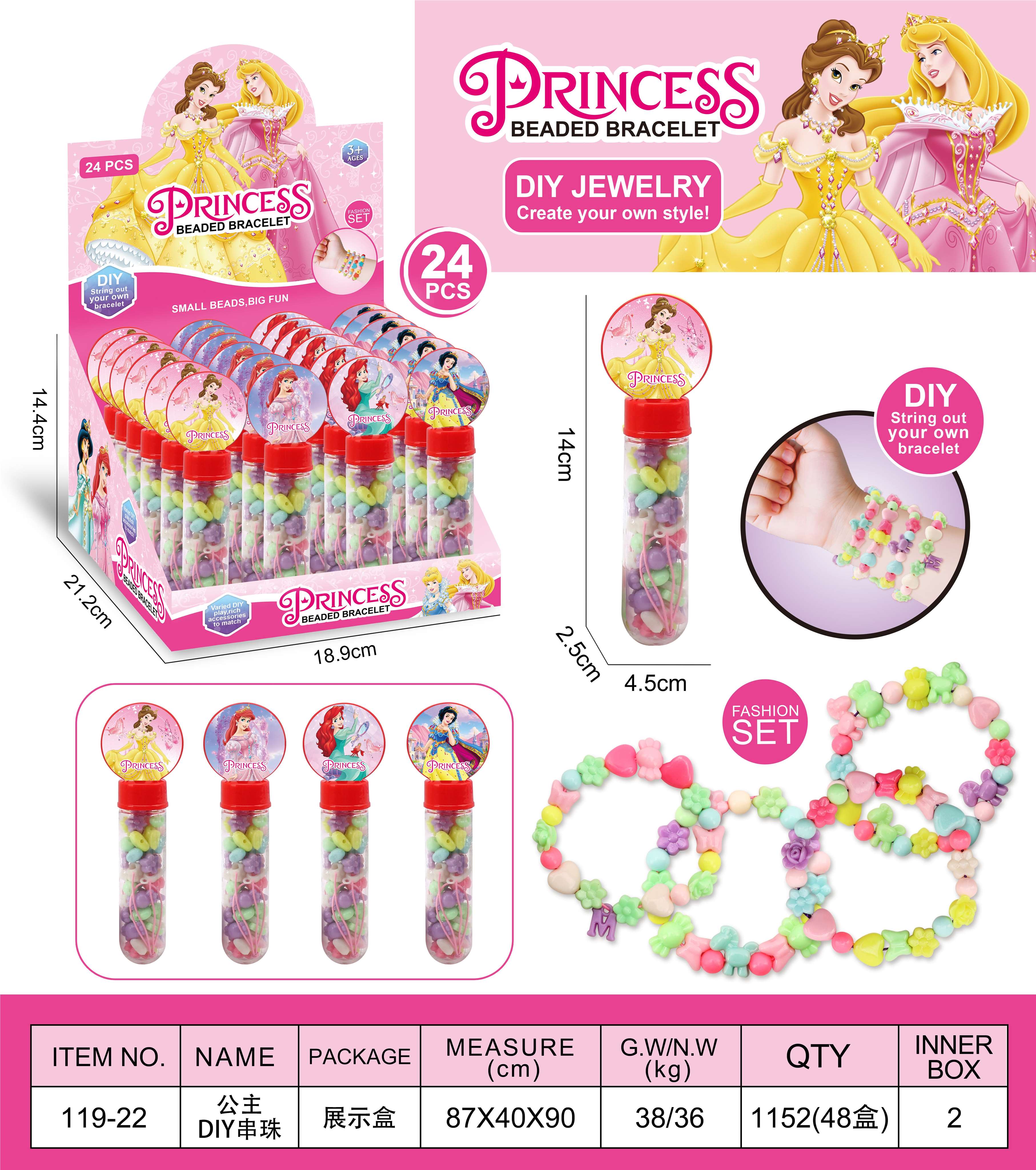 Набор для создания украшений Princess DIY Beaded