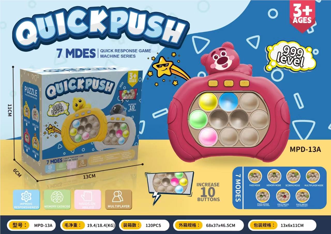 Игровая консоль Strawberry Bear Ten Key Speed Push