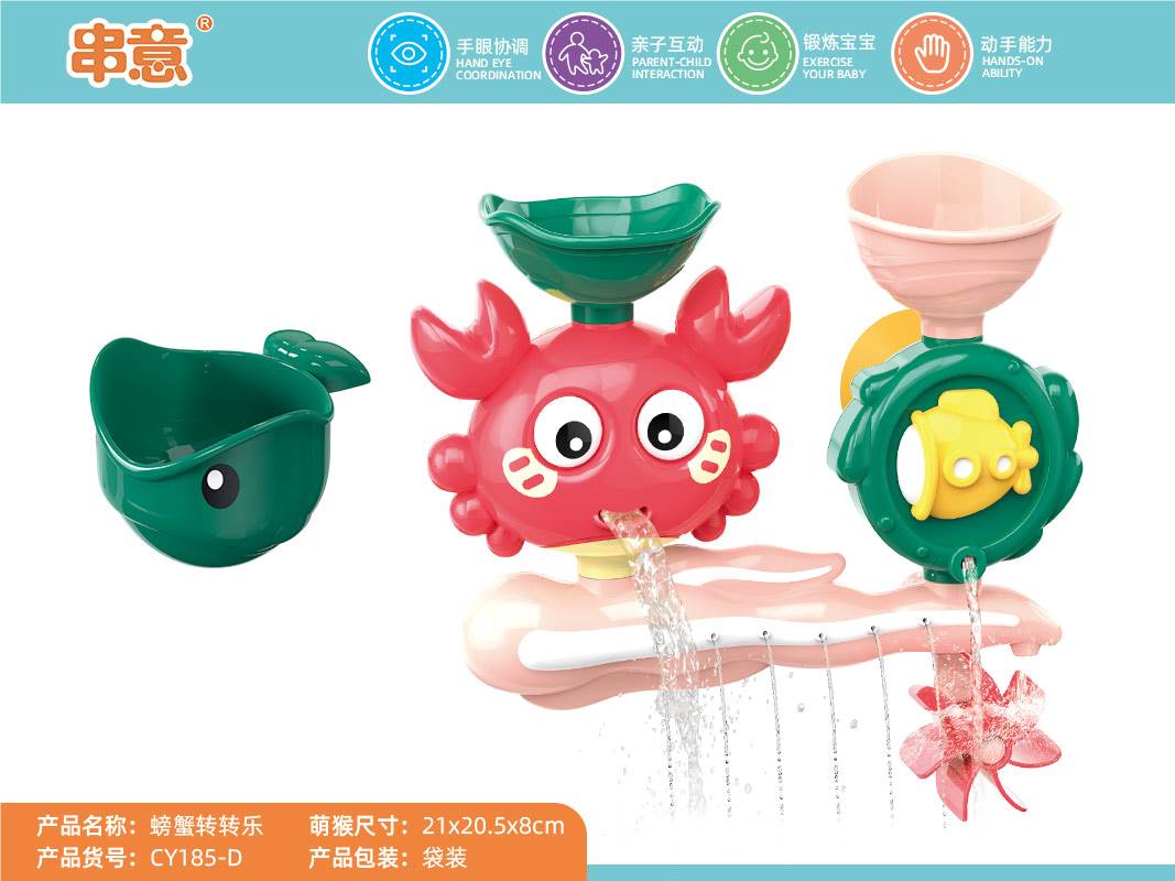 Музыкальная игрушка для ванной "Краб" (красный)