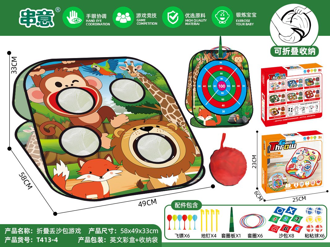 Игровой набор 5-в-1: метание, складывание, животные
