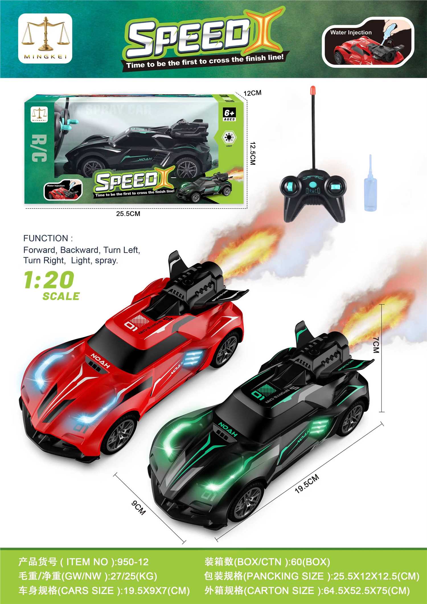 Радиоуправляемая спортивная машина с распылителем, 1:20