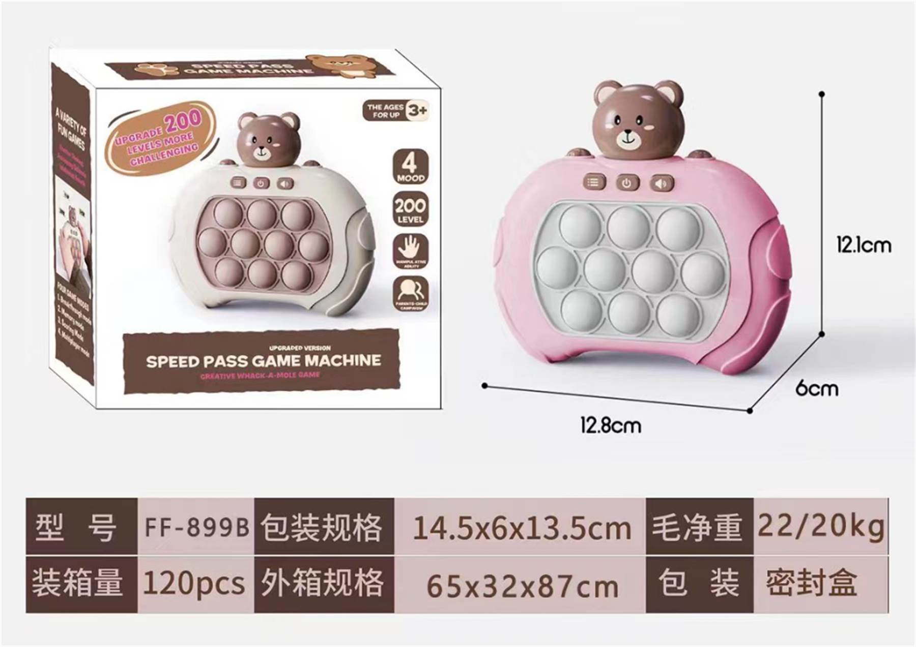 Развивающая игра Little Bear Speed Push (розовая)