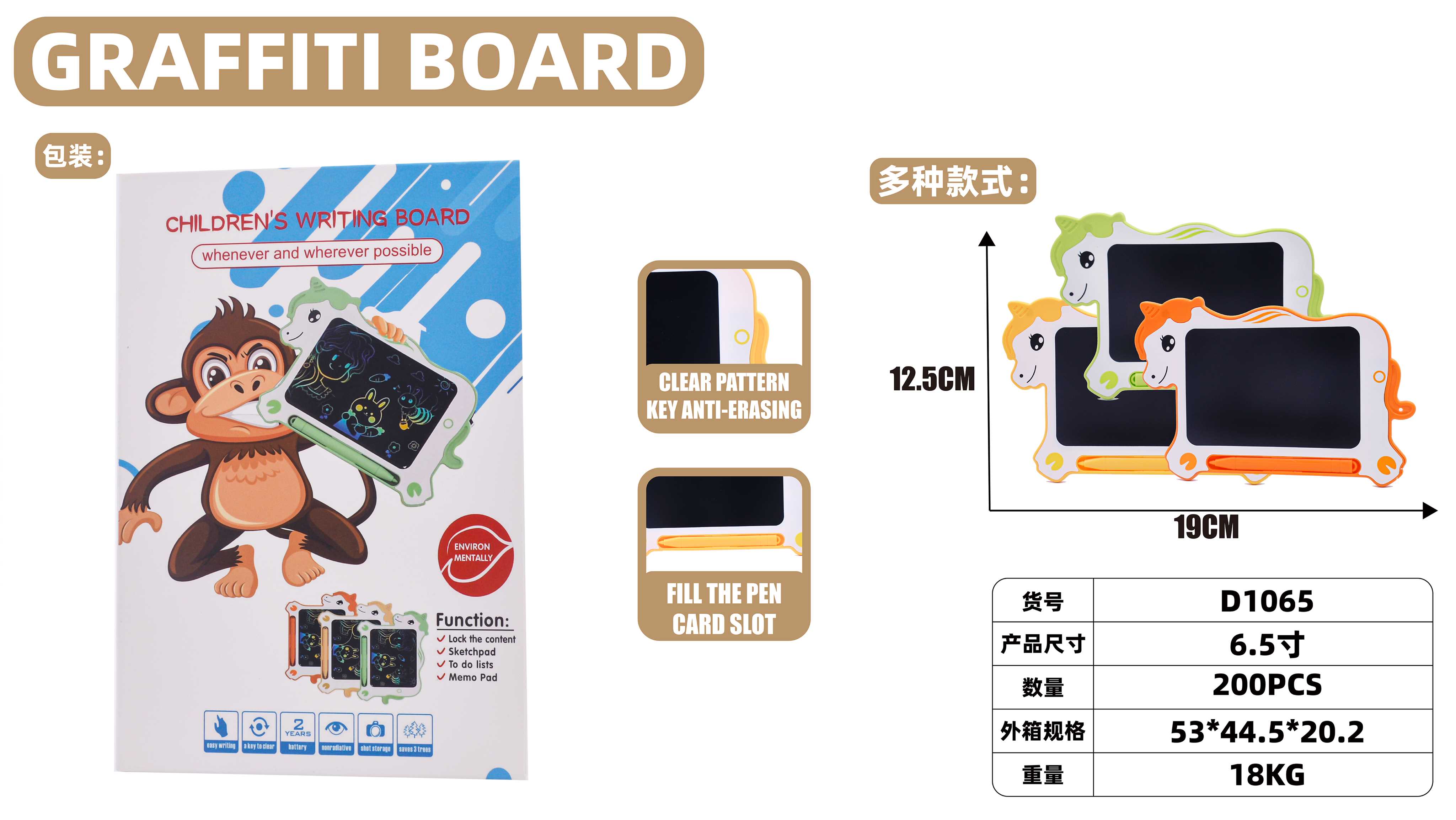 Детский LCD планшет для рисования 6.5 дюймов