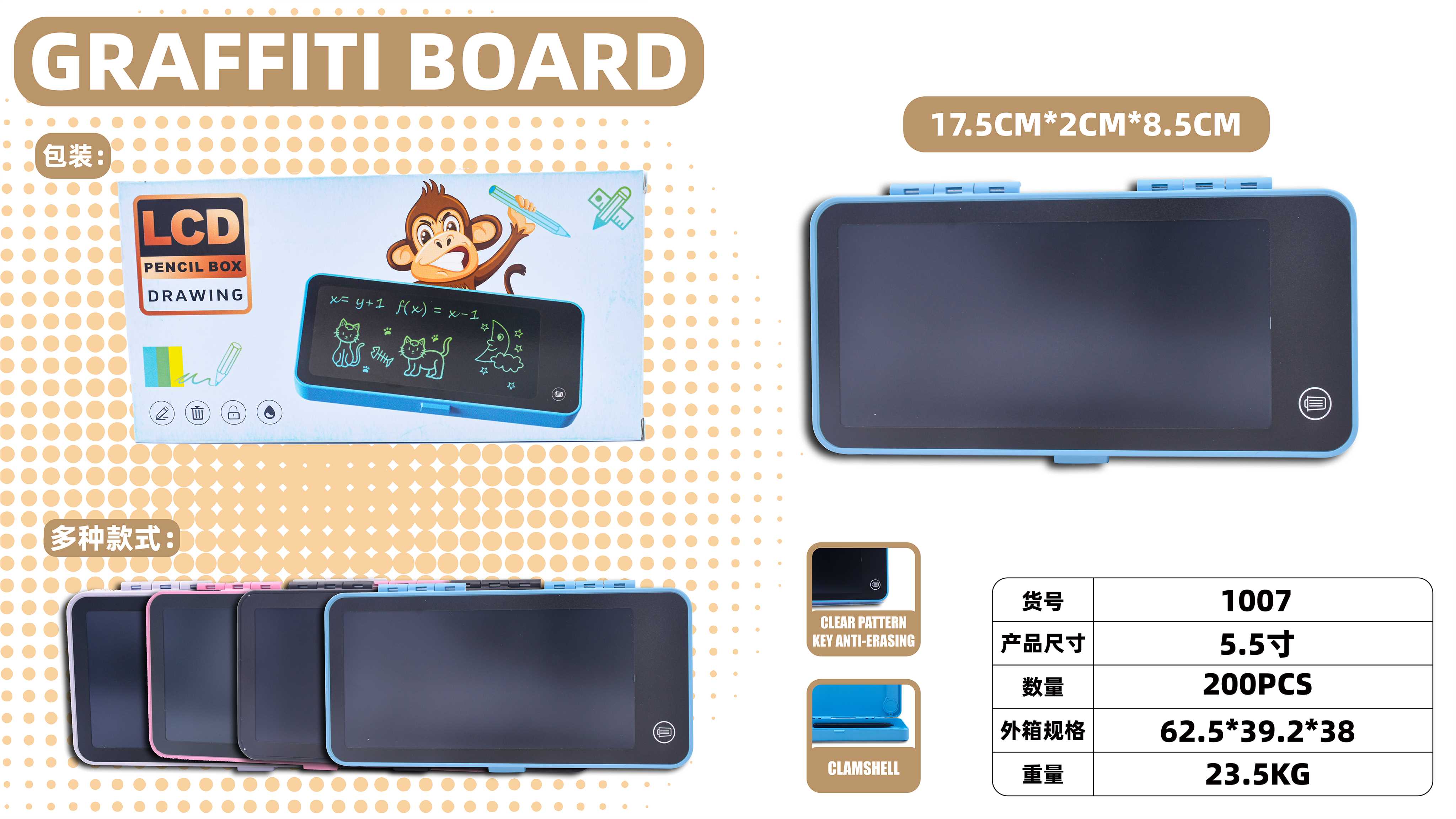 Детский LCD планшет для рисования 5.5 дюймов