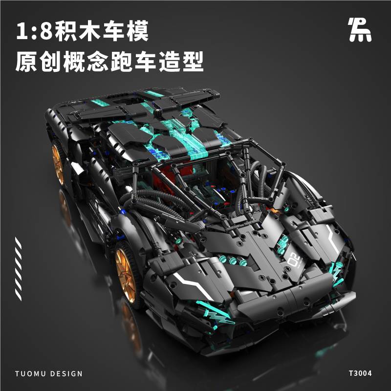 Конструктор Concept Rambo V8, блочный, мелкоблочный
