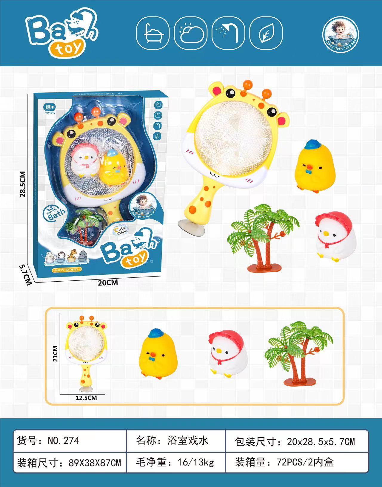 Игрушка для ванной Жираф, животные и пальма
