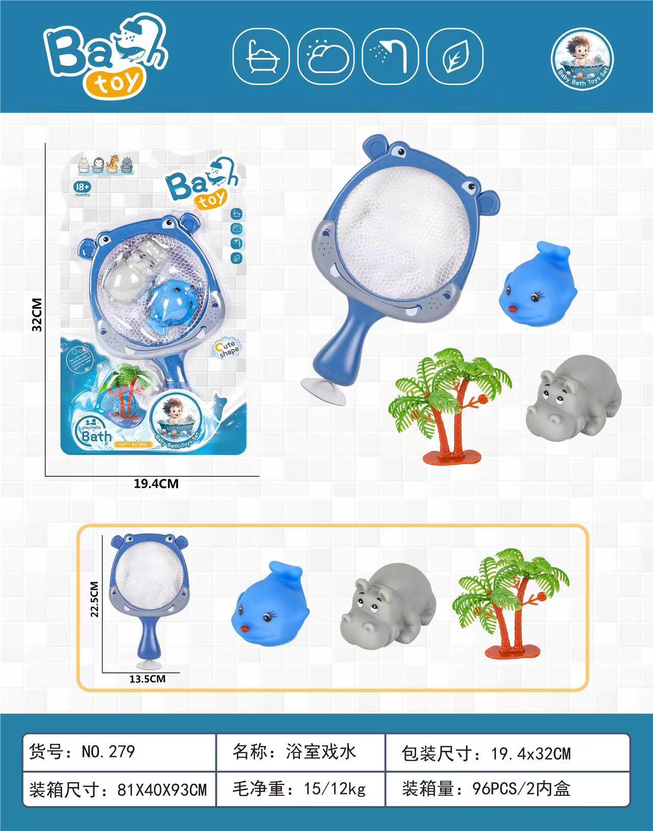 Игрушка для ванной Бегемот, 2 зверушки и пальма