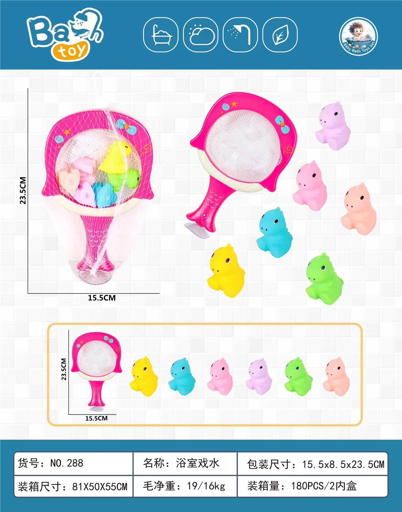 Игрушки для ванной: Русалка и 5 животных, набор для купания