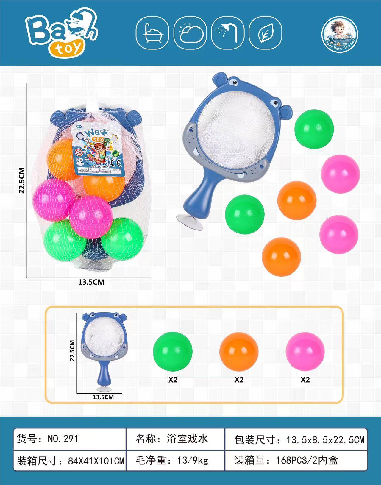 Игрушка для ванной Бегемот с шариками
