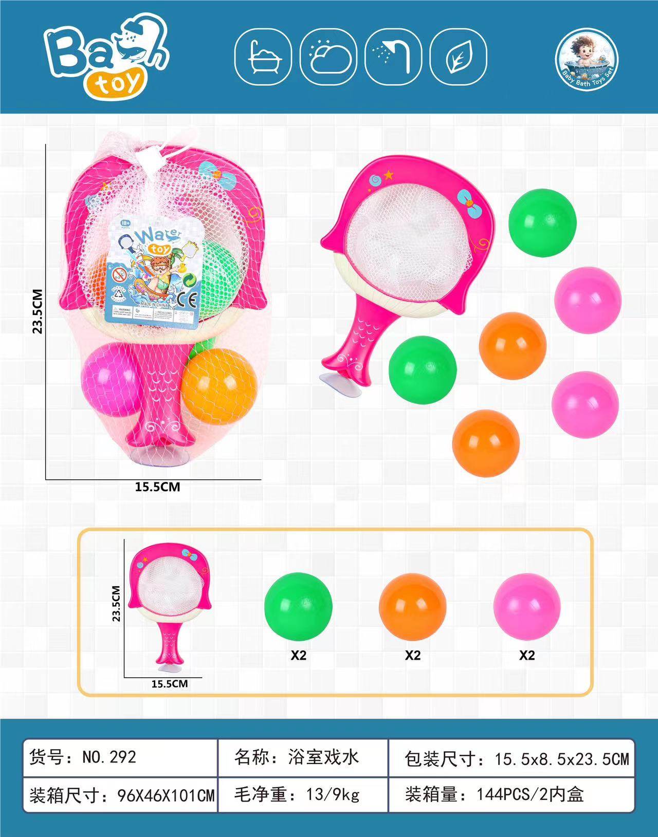 Игрушка для ванной Русалочка с мячиками