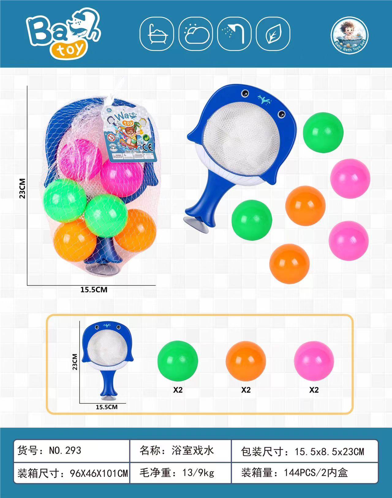 Игрушка для ванной Дельфин с шариками