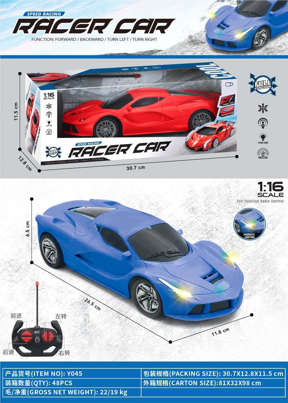 Радиоуправляемая Ferrari (без батареек)