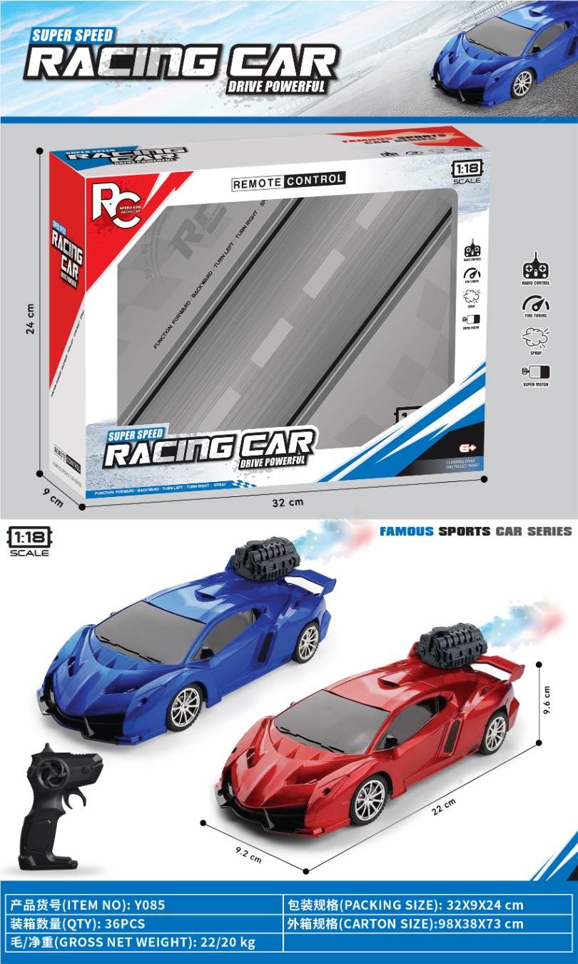 Радиоуправляемая модель Lamborghini 1:18 с функцией распыления