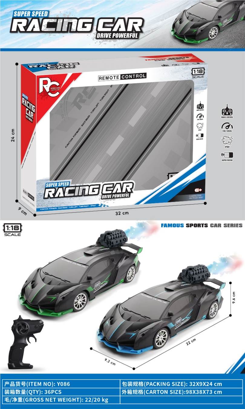 Радиоуправляемая модель Lamborghini 1:18 с имитацией дыма