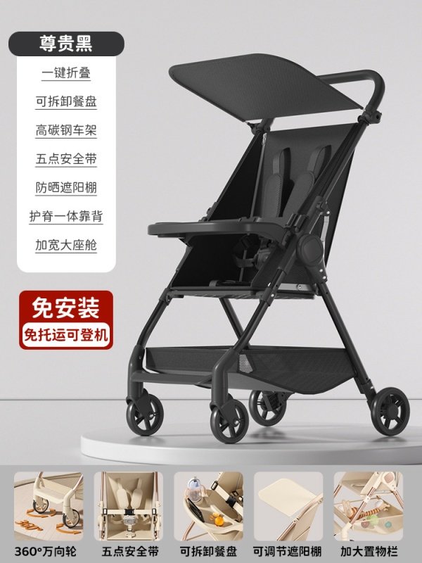 Детская прогулочная коляска-каталка High-equipped cart оптом