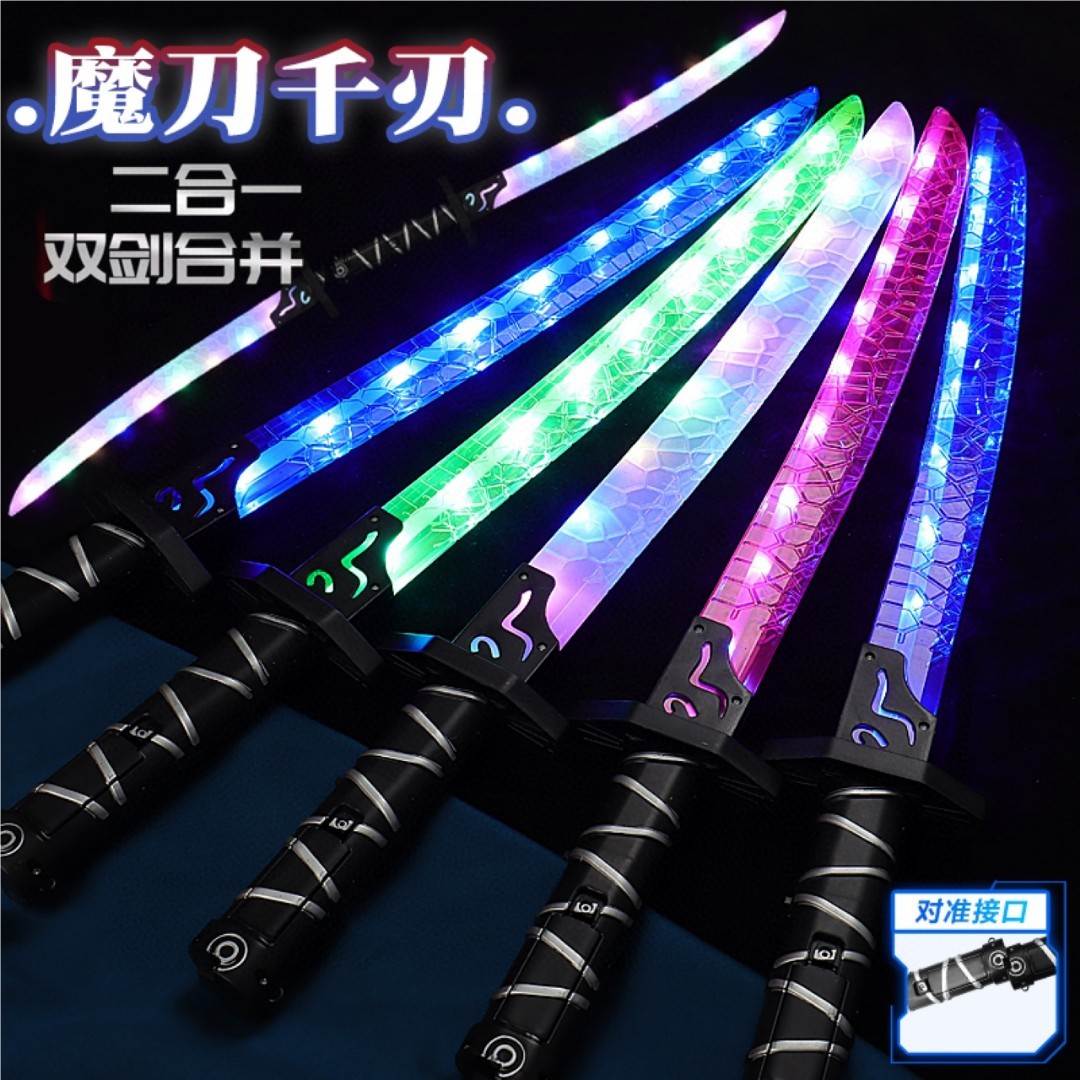 Световой меч самурая с LED и звуком, оптом