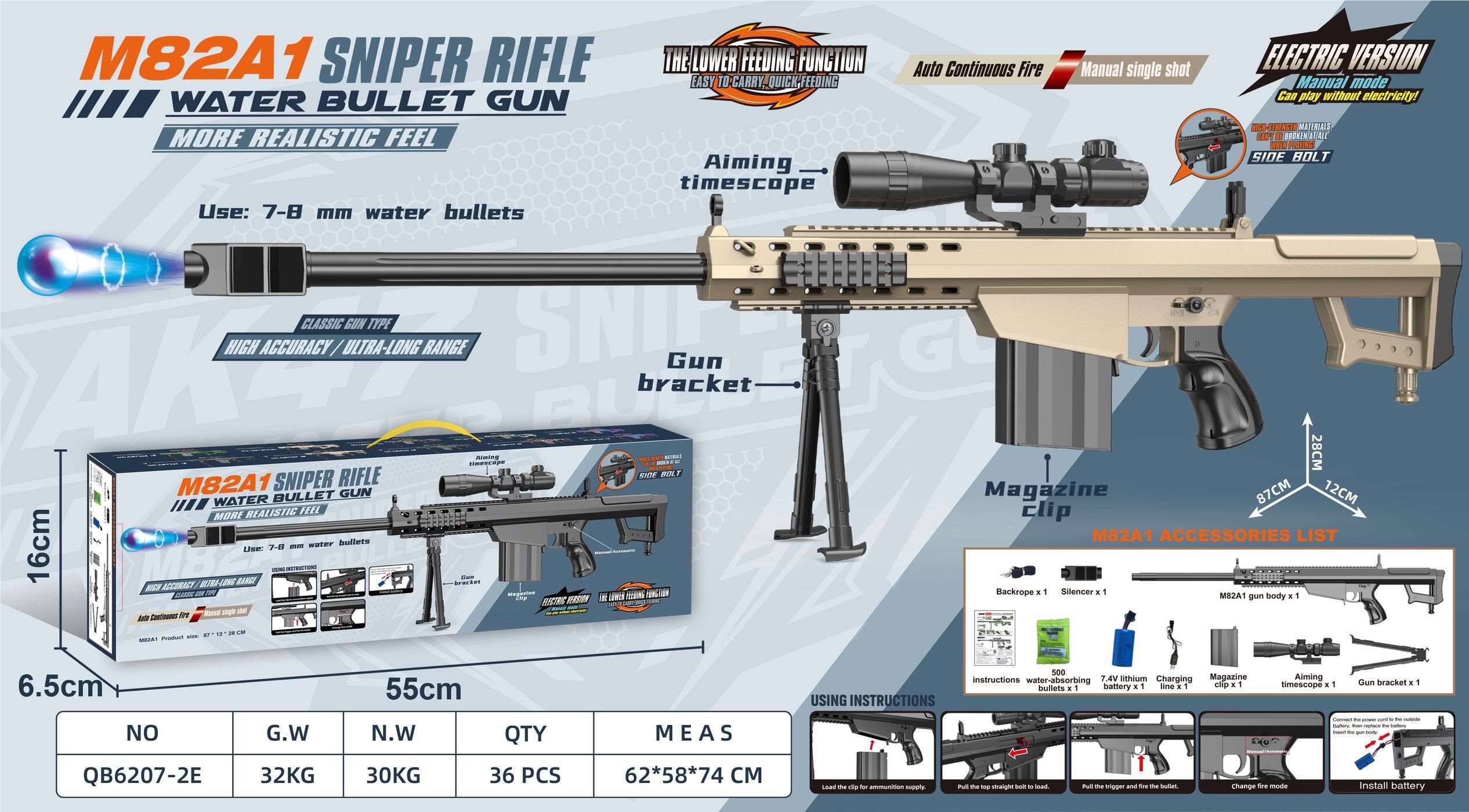 Электрическая снайперская винтовка Barrett 7.4V (песочный цвет)