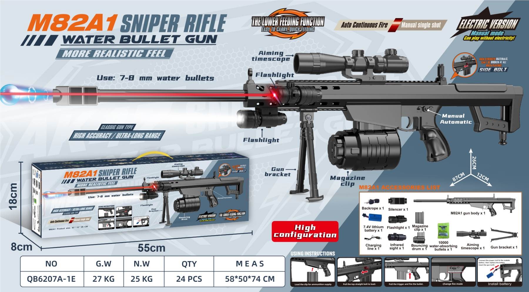 Автомат Barrett с гидрогелевыми пулями, 7.4V, черный