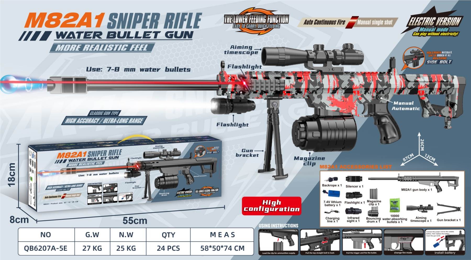 Автомат Barrett с гидрогелевыми пулями, 7.4V, черный