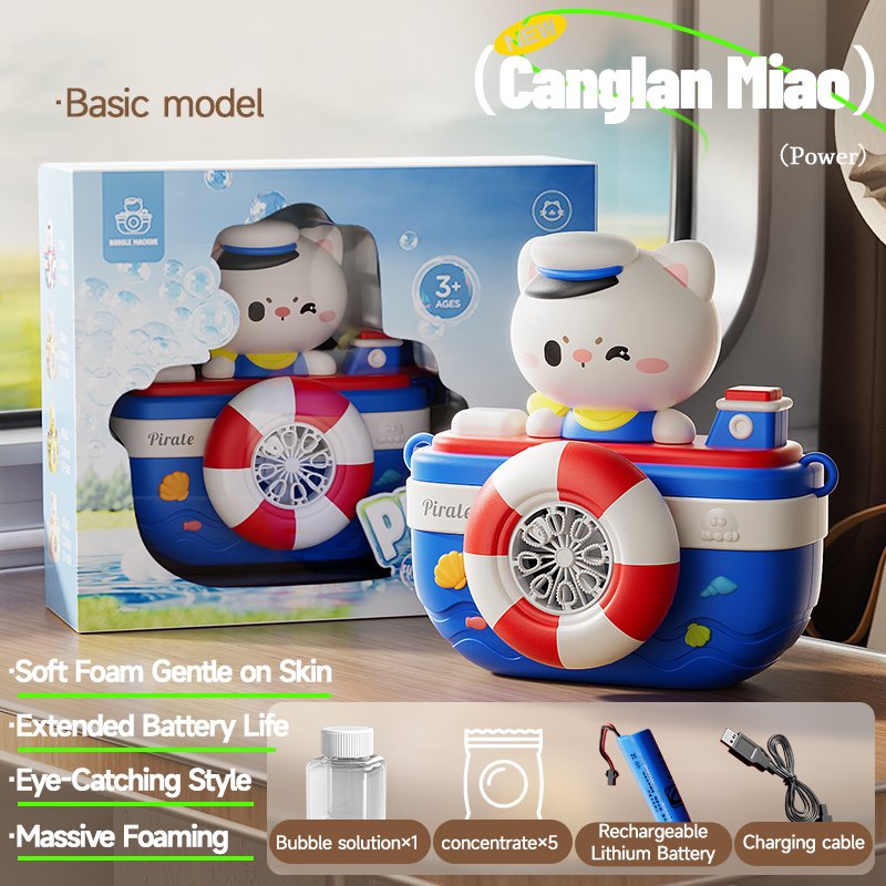 Автоматическая мыльная машинка Котик Cang Lan Meow