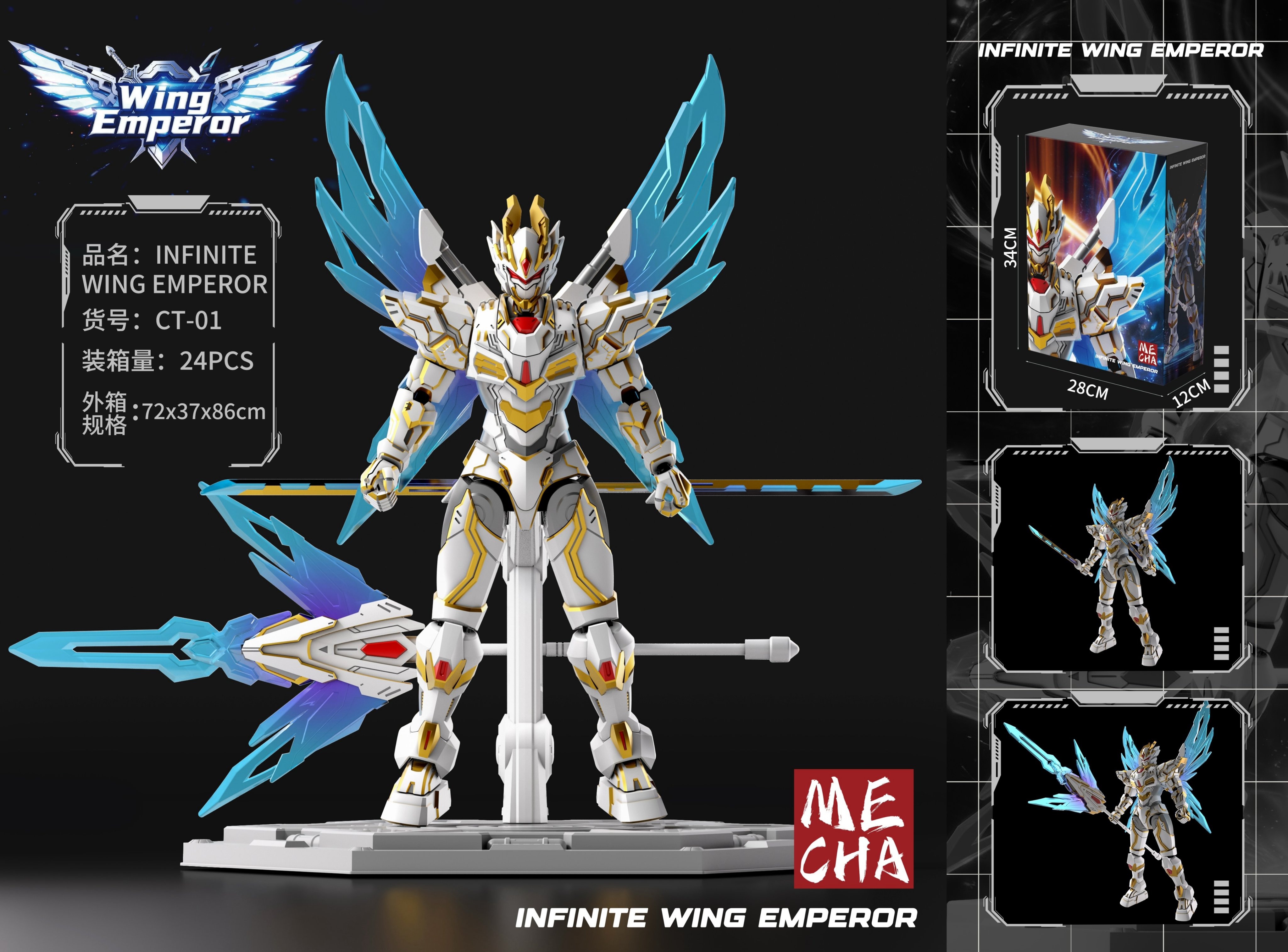 Конструктор Infinite Winged Emperor (DIY Bricks)