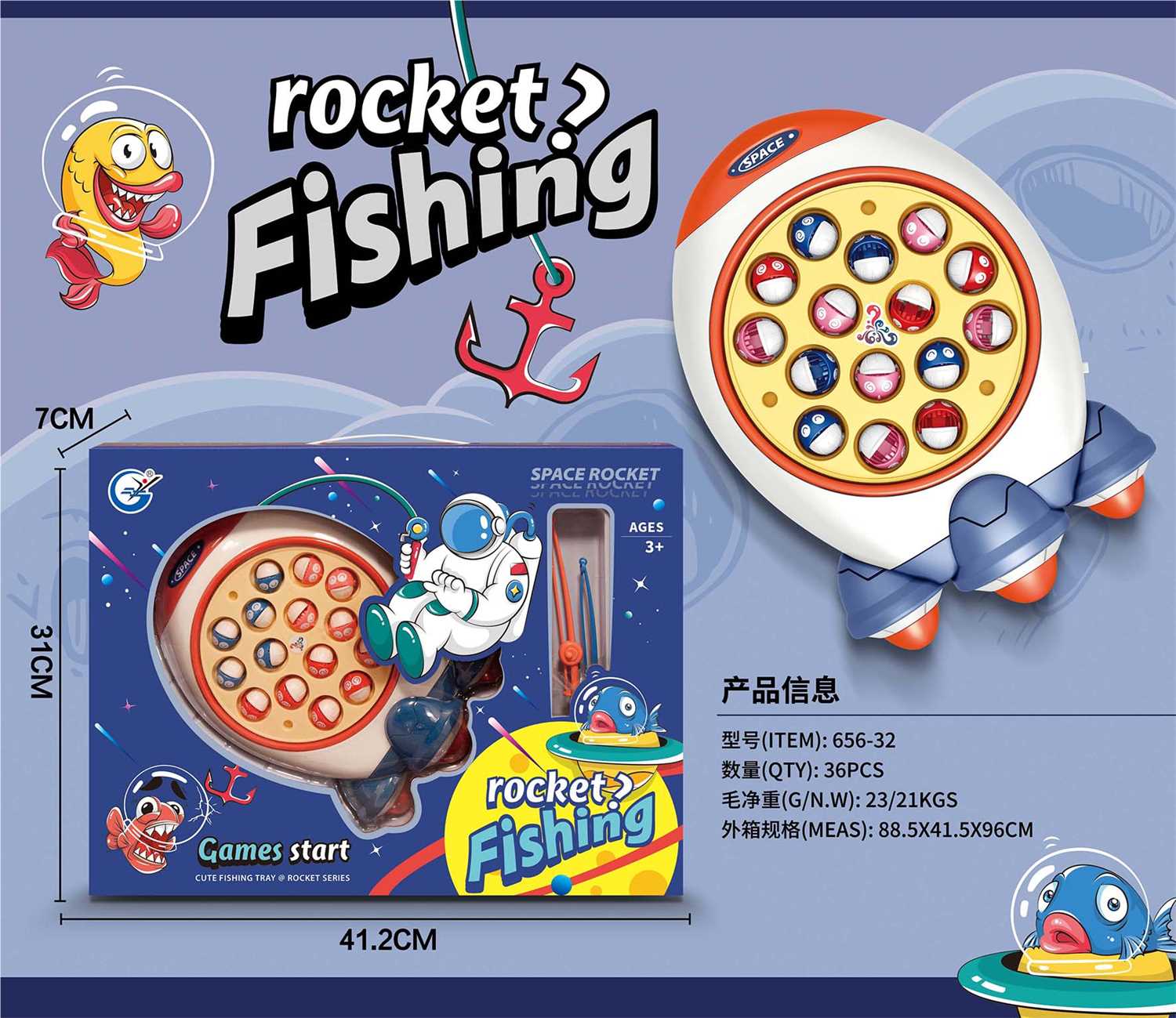 Игрушка Rocket Fishing Dish, трек с машинками