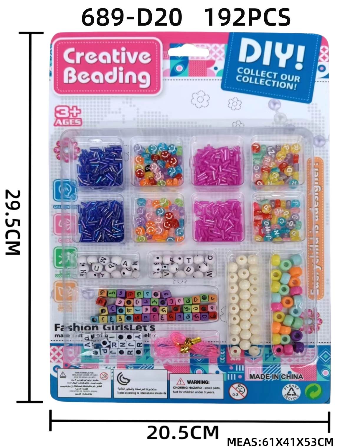 Набор для создания украшений DIY