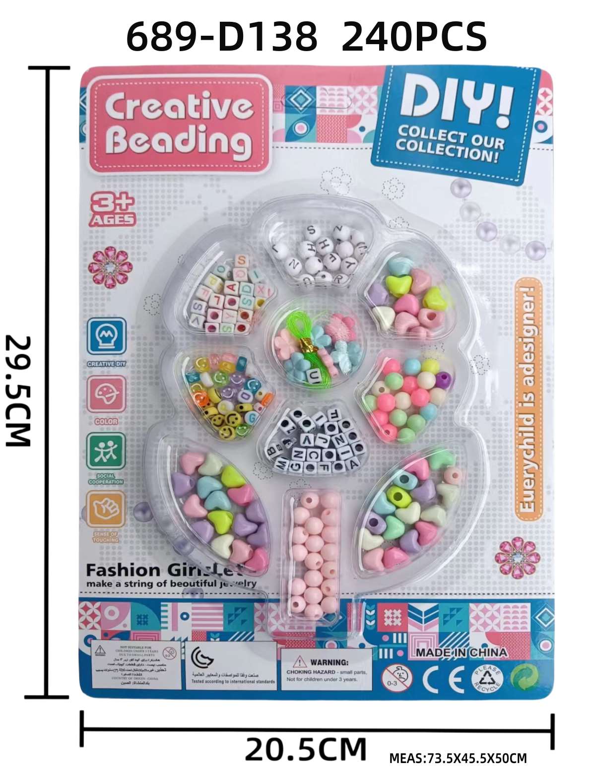 Набор для создания украшений DIY