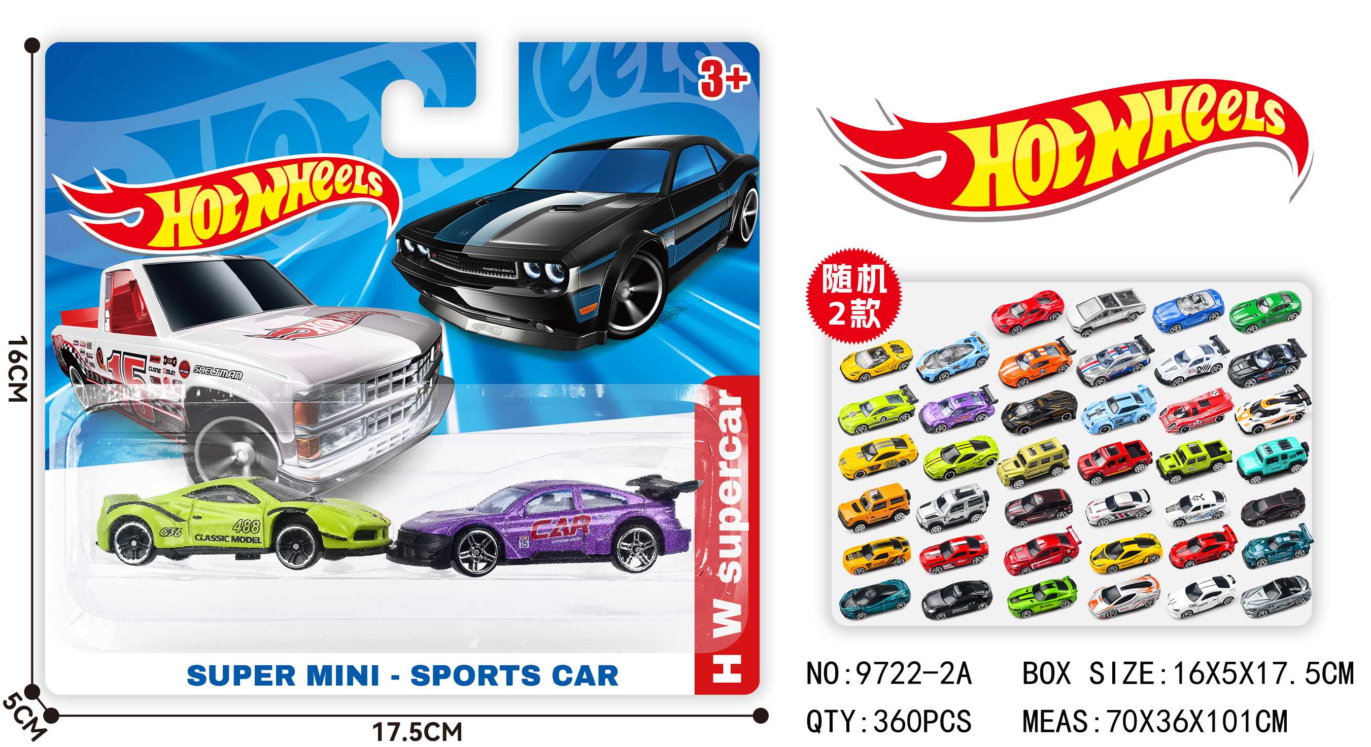 Мини-машинки Hot Wheels из сплава, набор