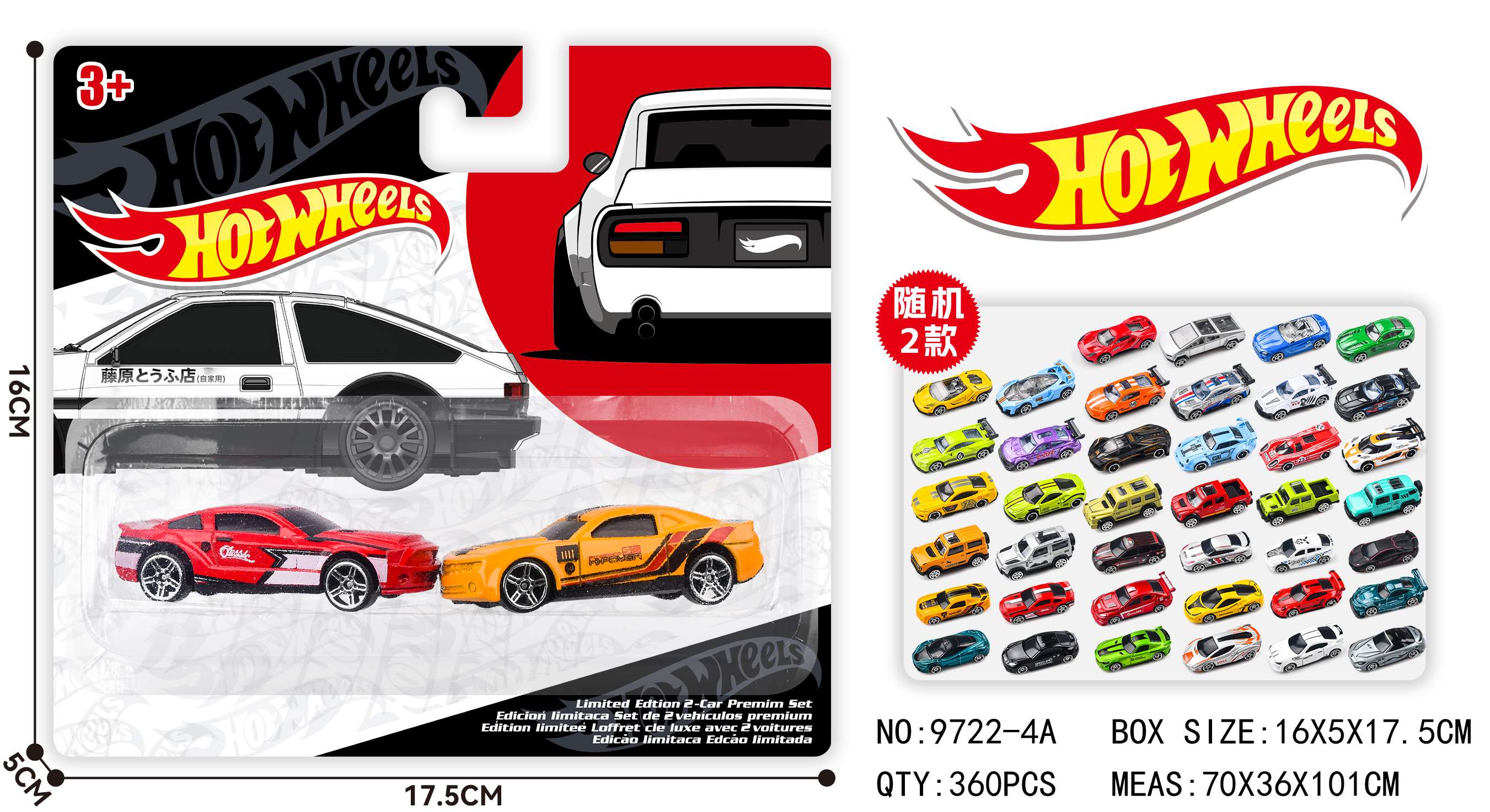 Мини-машинки Hot Wheels из сплава, набор