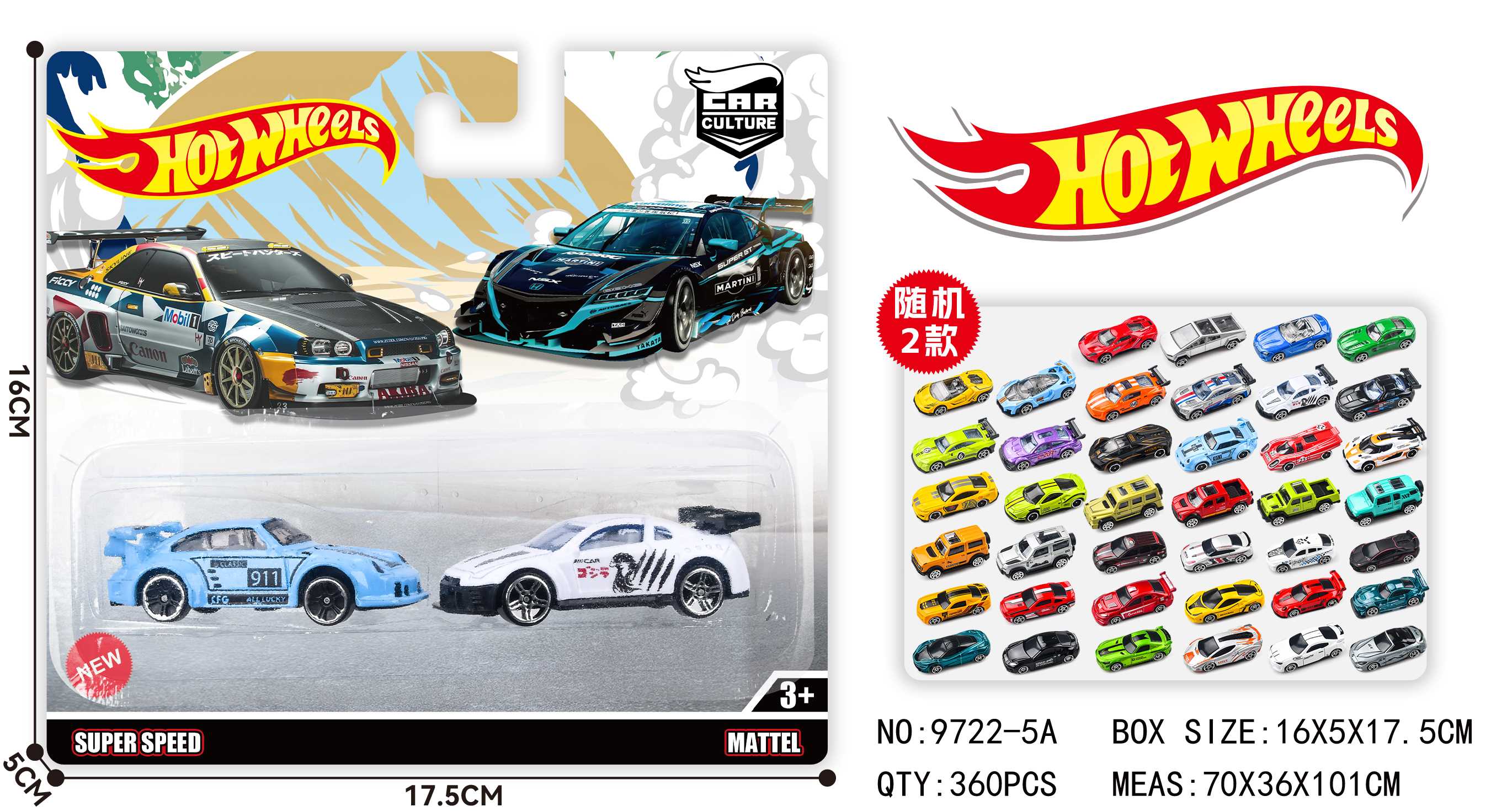Мини-машинки Hot Wheels из сплава, набор