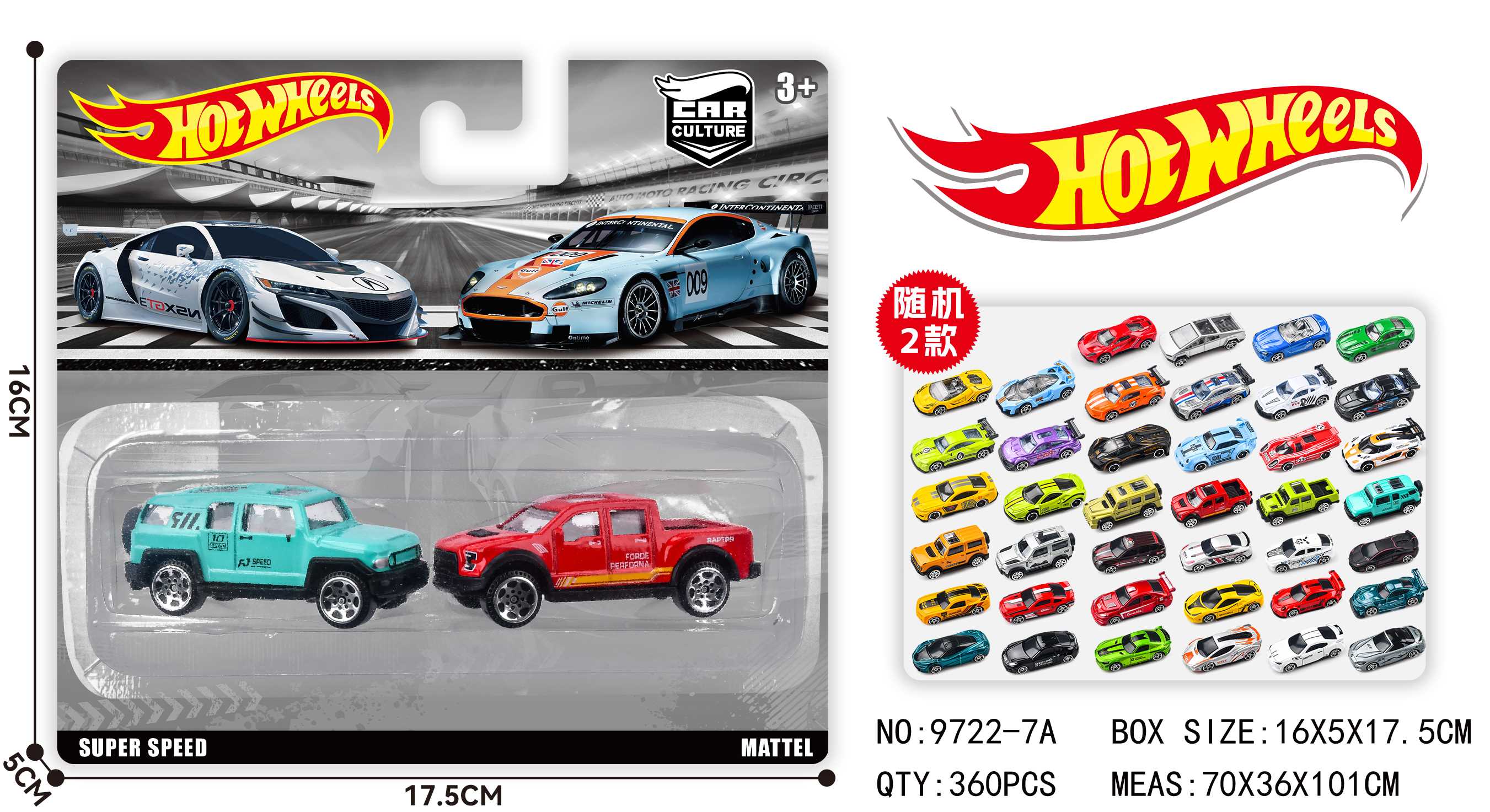 Мини-машинки Hot Wheels из сплава, набор
