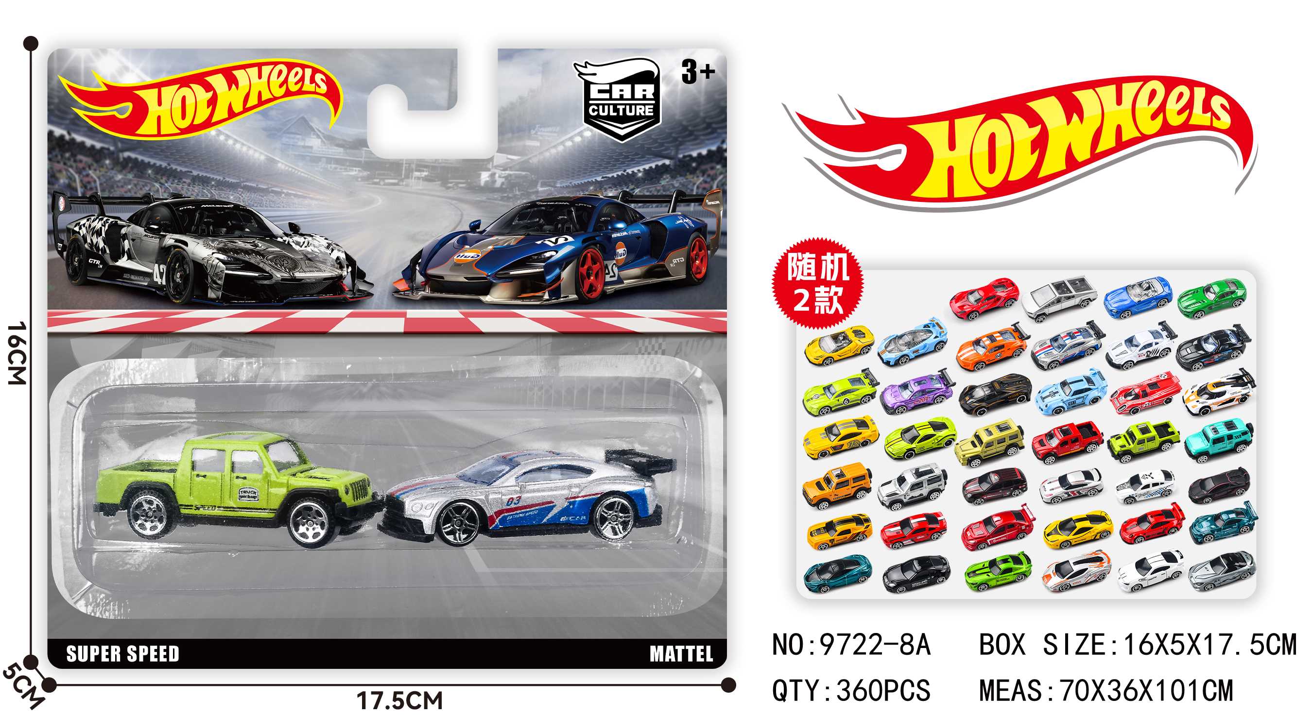 Мини-машинки Hot Wheels из сплава, набор