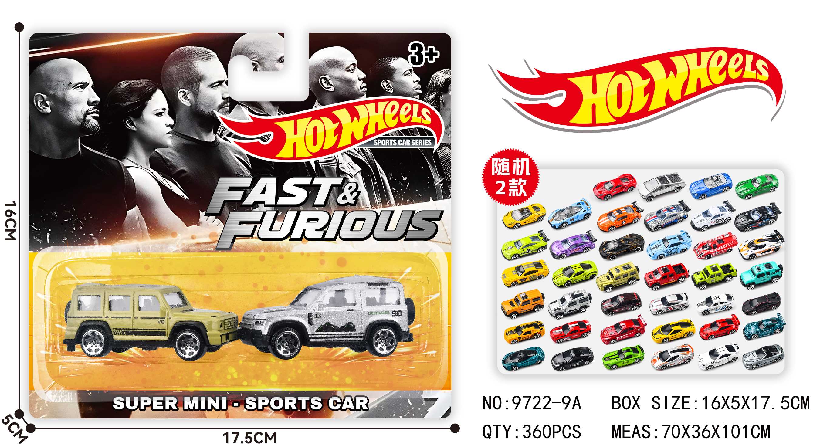 Мини-машинки Hot Wheels из сплава, набор