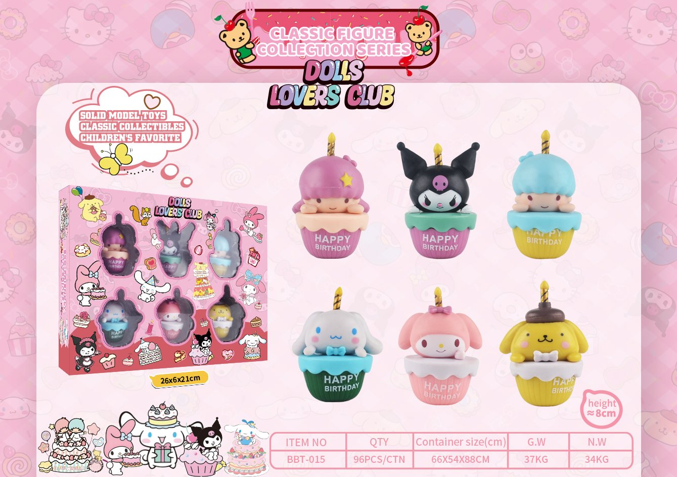 Фигурки Куроми Sanrio, коллекционные, оптом
