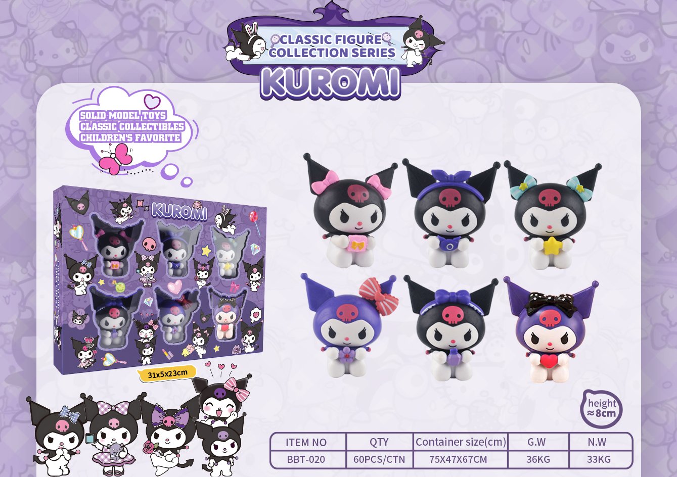 Фигурки Куроми Sanrio, коллекционные, ручная работа