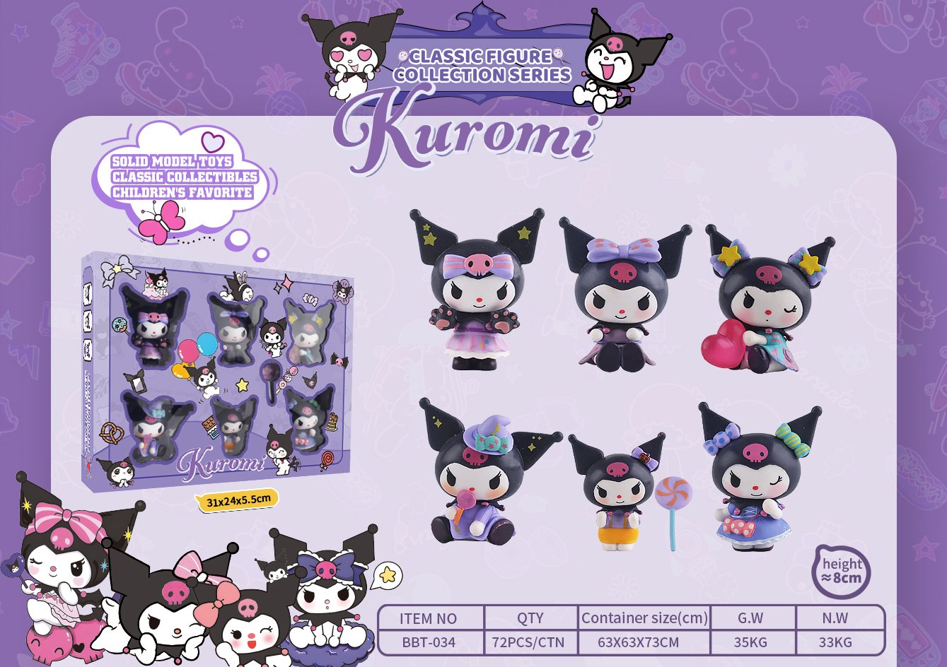 Фигурка Kuromi Sanrio, коллекционная модель