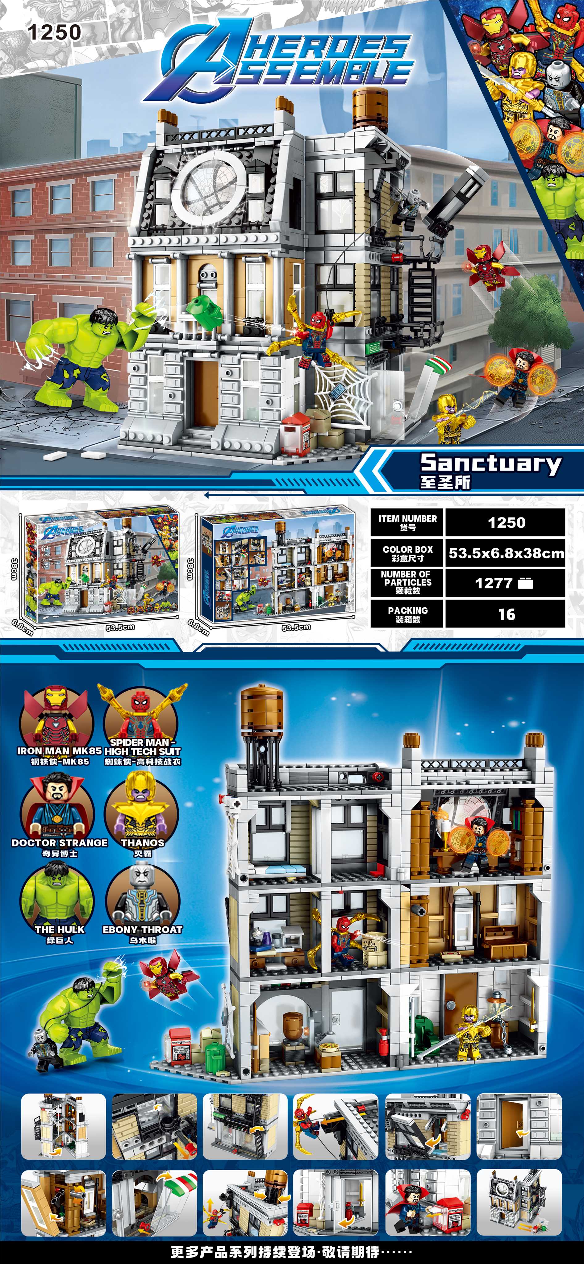 Конструктор Hero Building Blocks 1277 деталей