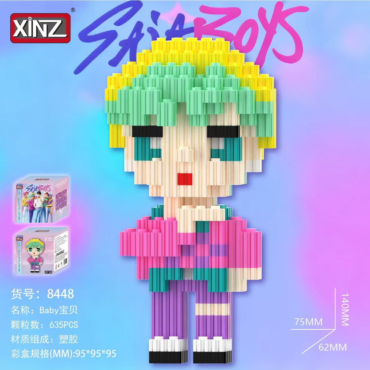 K-POP конструктор, 180 шт в коробке