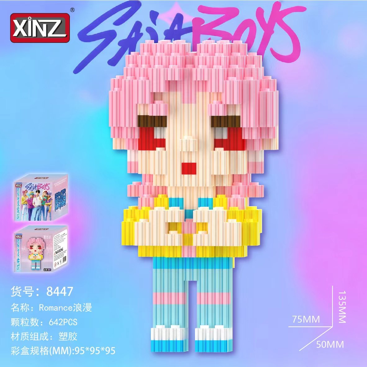 K-POP конструктор, 180 шт в коробке